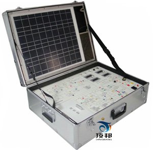 太陽能光電教學(xué)實(shí)驗(yàn)箱