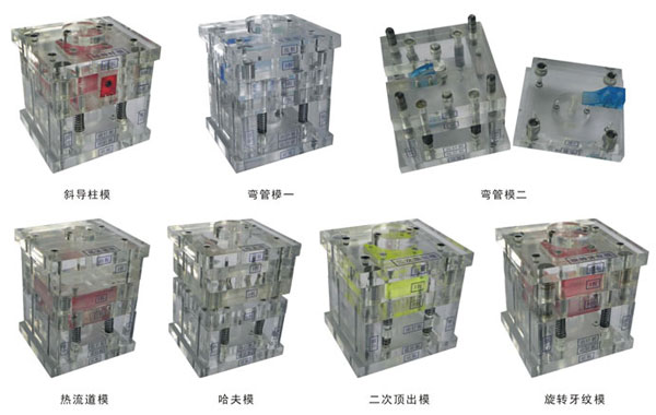 透明冷沖模設(shè)計模型