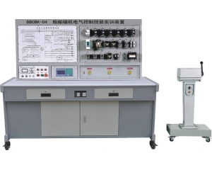 船舶錨機(jī)電氣控制技能實(shí)訓(xùn)裝置