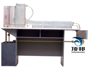 紊動機(jī)理演示實(shí)驗(yàn)臺