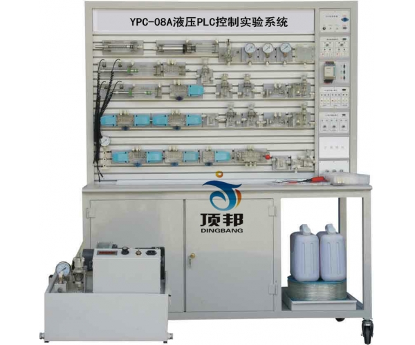 液壓PLC控制實驗系統(tǒng)(鋁槽式)