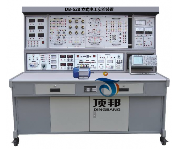 立式電工實(shí)驗(yàn)裝置