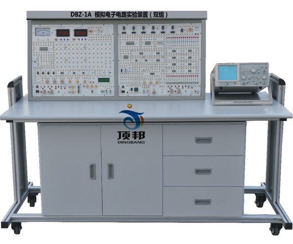 模擬電子電路實(shí)驗(yàn)裝置（雙組）