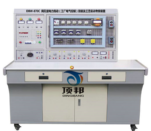 網(wǎng)孔型電力拖動（工廠電氣控制）技能及工藝實訓考核裝置