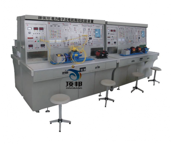 電力電子及電機(jī)拖動(dòng)實(shí)驗(yàn)裝置