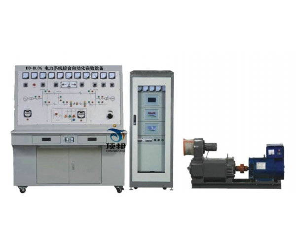 電力系統(tǒng)綜合自動(dòng)化實(shí)驗(yàn)設(shè)備