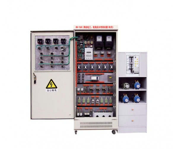 高級(jí)電工、電拖實(shí)訓(xùn)考核裝置(柜式)