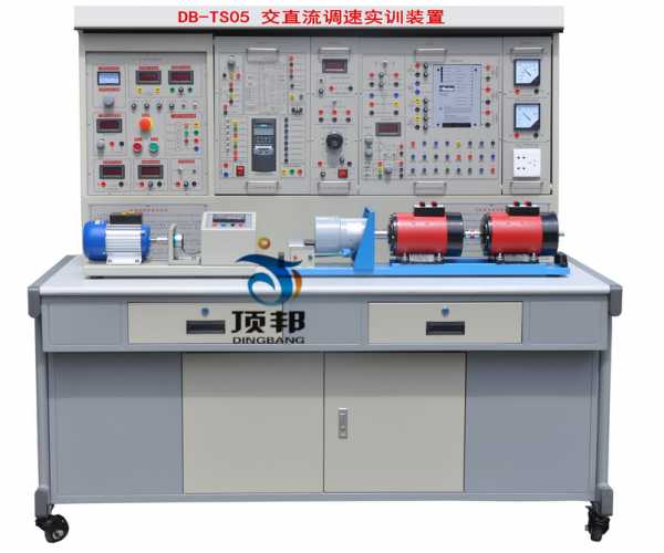 交直流調(diào)速實驗實訓(xùn)裝置
