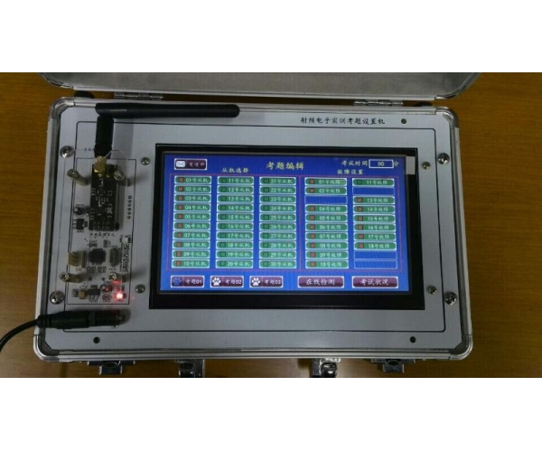 高頻實訓調(diào)試考試實驗箱