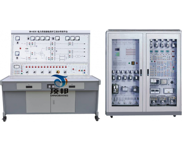 電力系統(tǒng)繼電保護工培訓考核平臺
