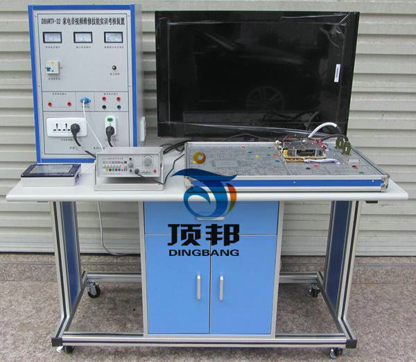 液晶電視維修實(shí)訓(xùn)臺(tái)(32寸)