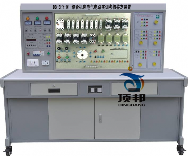 綜合機(jī)床電氣電路實(shí)訓(xùn)考核鑒定裝置（四個(gè)電路）