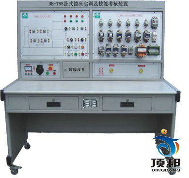 臥式鏜床實(shí)訓(xùn)及技能考核裝置