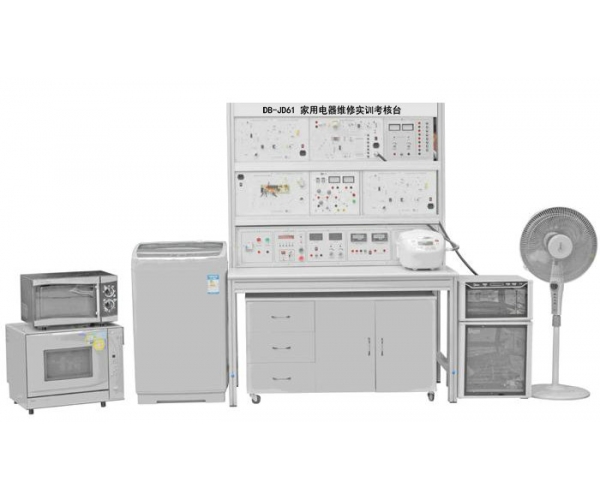 家用電器維修實(shí)訓(xùn)考核臺(tái)