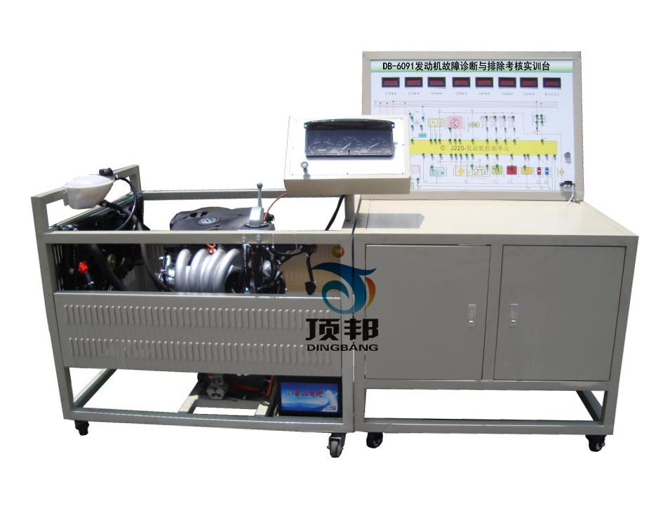 發(fā)動機故障診斷與排除考核實訓(xùn)臺