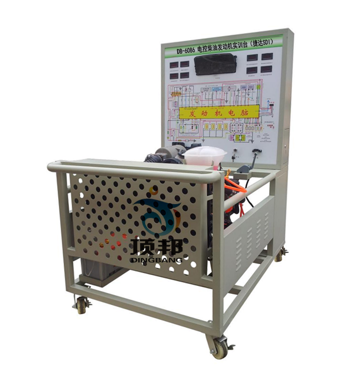 電控柴油發(fā)動機(jī)實訓(xùn)臺(捷達(dá)SDI)