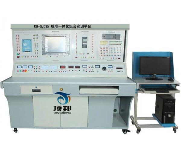 機(jī)電一體化組合實(shí)訓(xùn)平臺(tái)