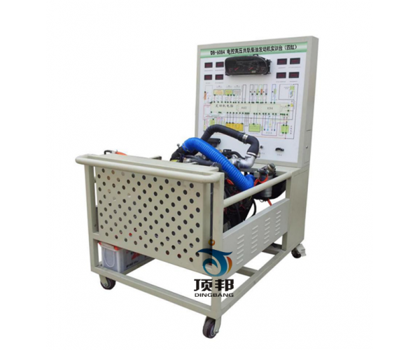 電控高壓共軌柴油發(fā)動機(jī)實訓(xùn)臺(四缸)