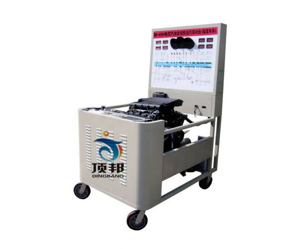 電控汽油發(fā)動機(jī)運行實訓(xùn)臺(起亞車系)