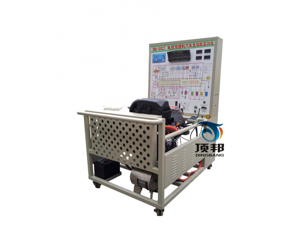 電控雙燃料汽車發(fā)動(dòng)機(jī)實(shí)訓(xùn)臺(tái)