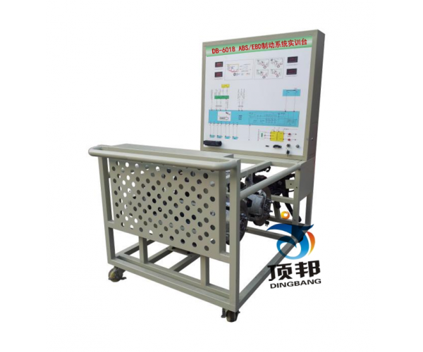 ABS/EBD制動(dòng)系統(tǒng)實(shí)訓(xùn)臺(tái)
