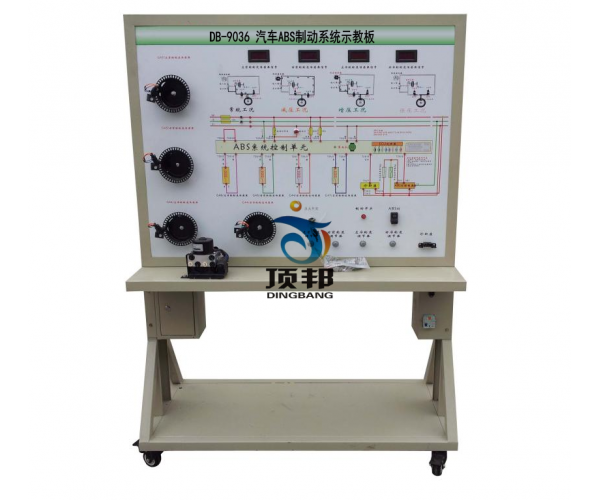 汽車ABS制動(dòng)系統(tǒng)示教板