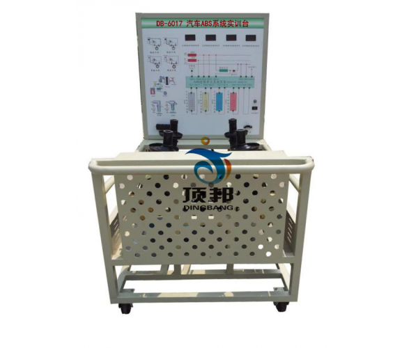 汽車ABS系統(tǒng)實(shí)訓(xùn)臺(tái)