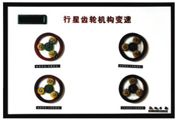 ABS、TC、自動(dòng)變速器電控示教板