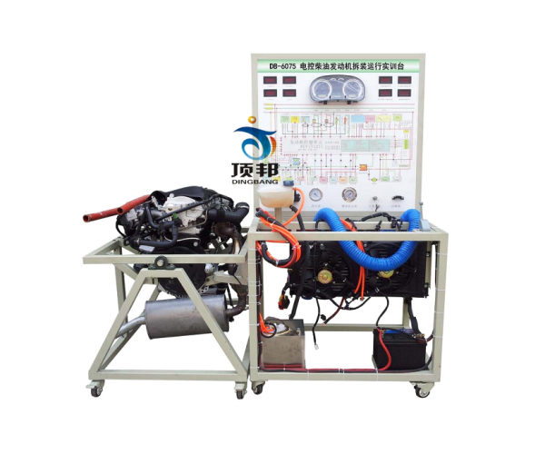 電控柴油發(fā)動機(jī)拆裝運行實訓(xùn)臺
