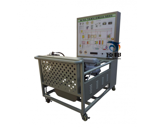 汽車單風(fēng)口空調(diào)實(shí)訓(xùn)臺(輕型貨車)