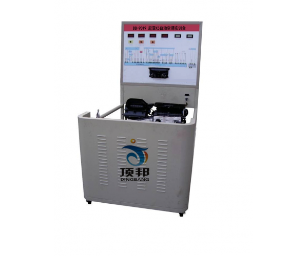 起亞K5自動空調(diào)實(shí)訓(xùn)臺