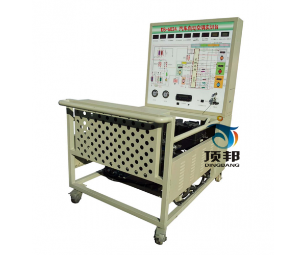 汽車自動空調(diào)實(shí)訓(xùn)臺