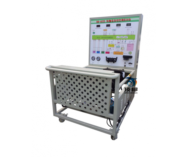 科魯茲自動空調(diào)實(shí)訓(xùn)臺