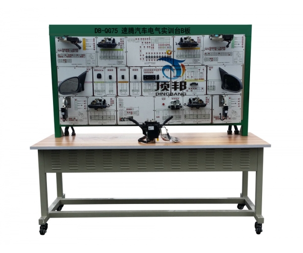 速騰汽車(chē)電氣實(shí)訓(xùn)臺(tái)B板