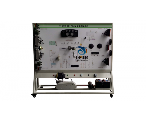 猛士EQ2050全車(chē)電器實(shí)訓(xùn)臺(tái)