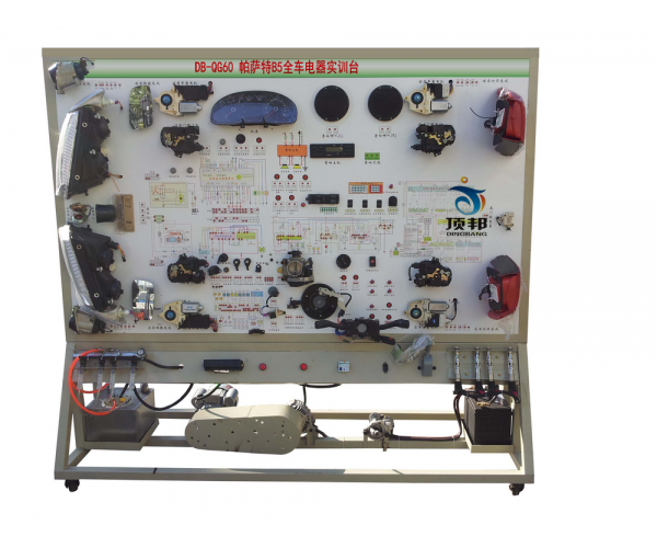 帕薩特B5全車電器實訓臺
