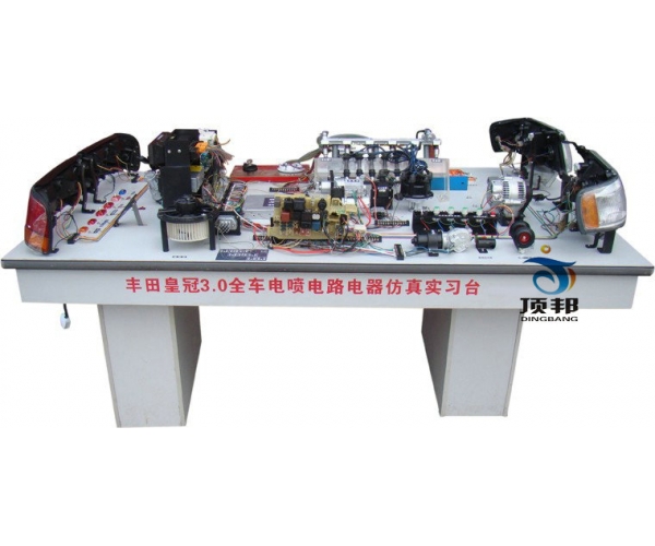 豐田皇冠3.0全車電器實(shí)訓(xùn)臺