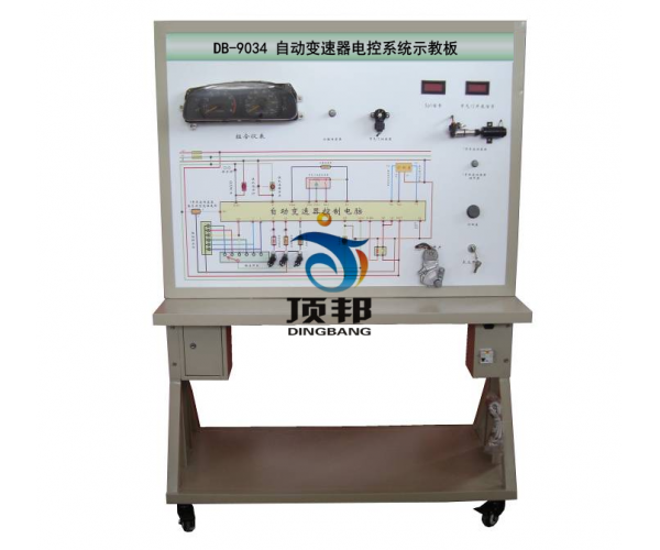 自動變速器電控系統(tǒng)示教板