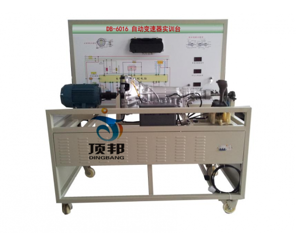 汽車自動變速器實訓(xùn)臺