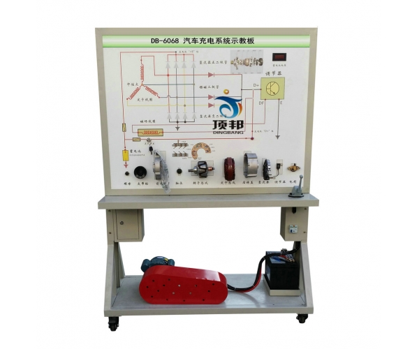 汽車(chē)充電系統(tǒng)示教板