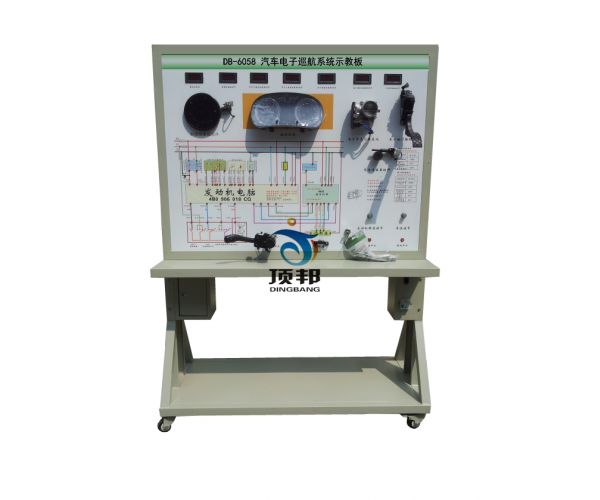 汽車(chē)電子巡航系統(tǒng)示教板