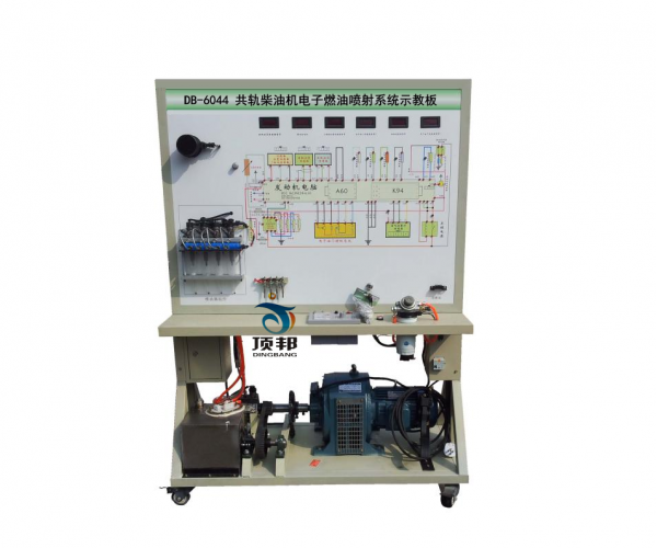 共軌柴油機(jī)電子燃油噴射系統(tǒng)示教板