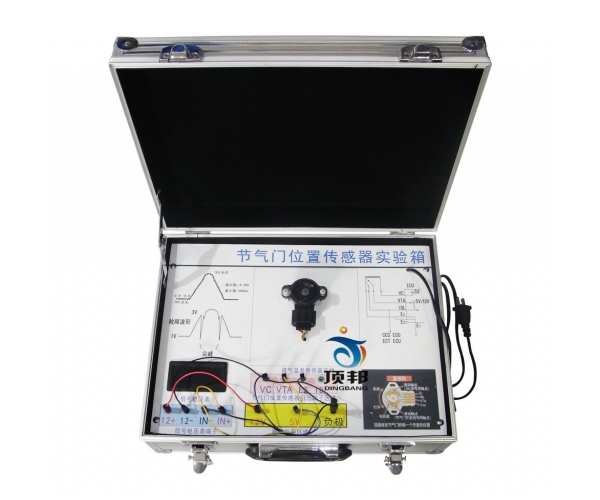 汽車(chē)節(jié)氣門(mén)位置傳感器實(shí)驗(yàn)箱