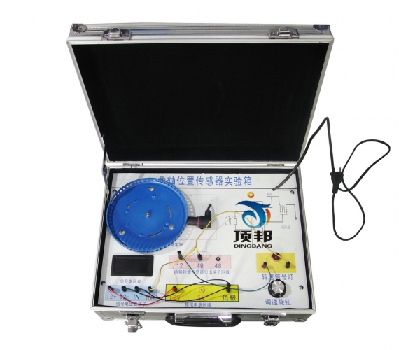 汽車(chē)曲軸位置傳感器實(shí)驗(yàn)箱