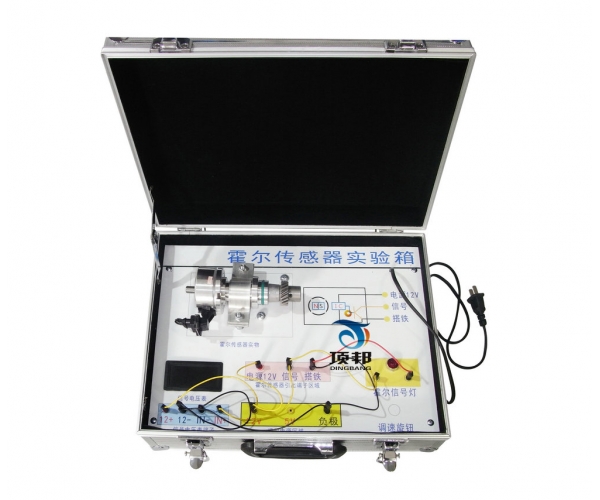 汽車(chē)霍爾傳感器實(shí)驗(yàn)箱