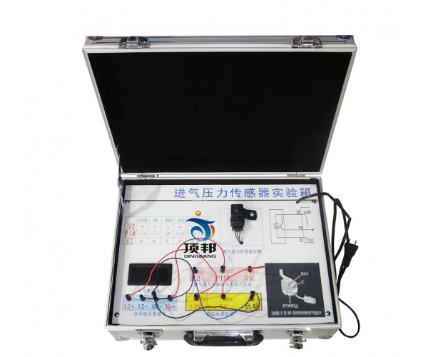 汽車(chē)進(jìn)氣壓力傳感器實(shí)驗(yàn)箱