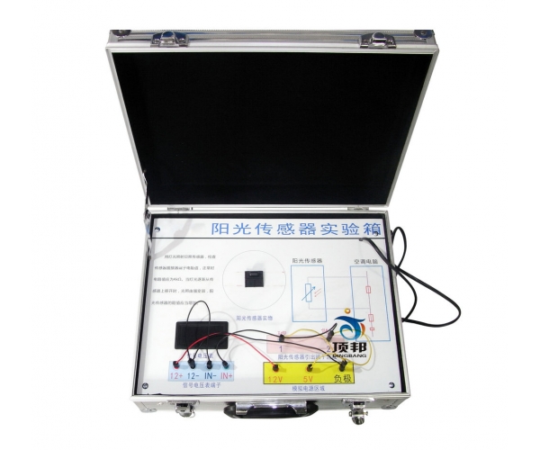 汽車(chē)陽(yáng)光傳感器實(shí)驗(yàn)箱