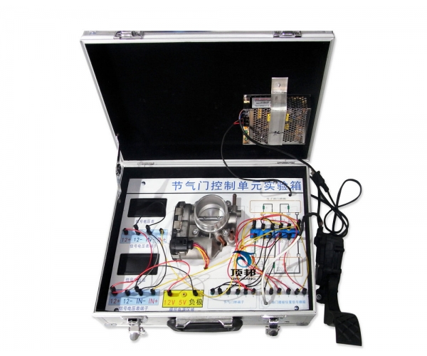 汽車(chē)節(jié)氣門(mén)控制單元實(shí)驗(yàn)箱