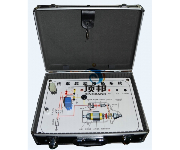汽車(chē)起動(dòng)預(yù)熱系統(tǒng)實(shí)驗(yàn)箱