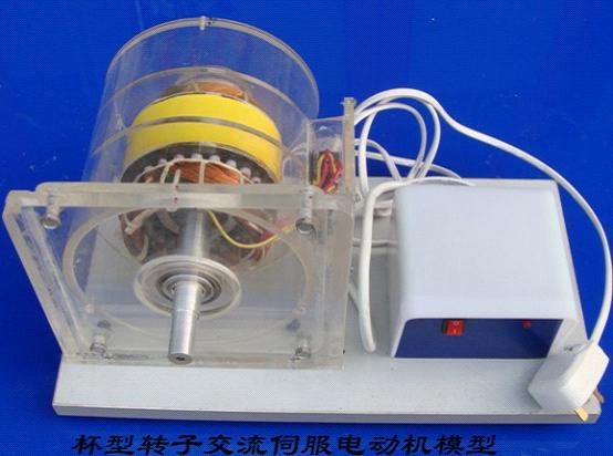透明電動機教學(xué)模型